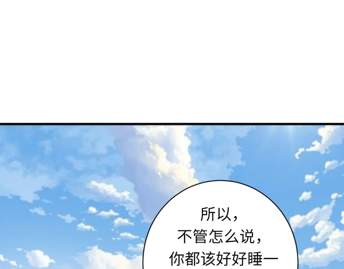 第197话 离开结界·无名英雄77