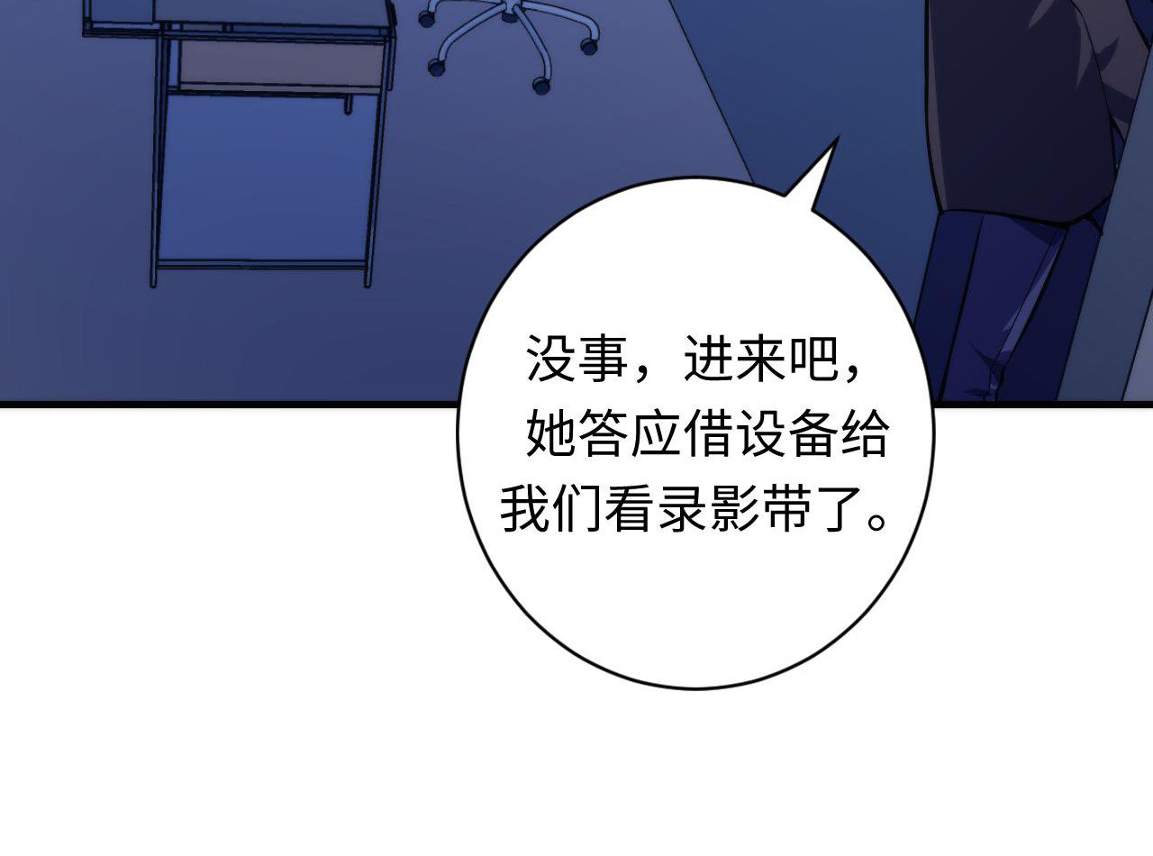 第96话 环病毒53