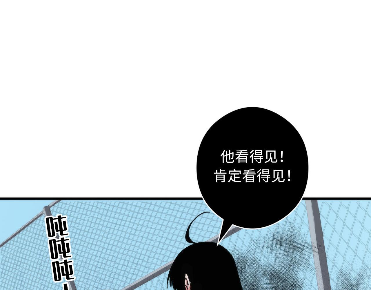 第61话 攻略鬼井玉54