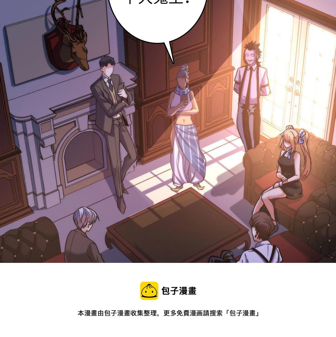 第109话 兽娘！！68
