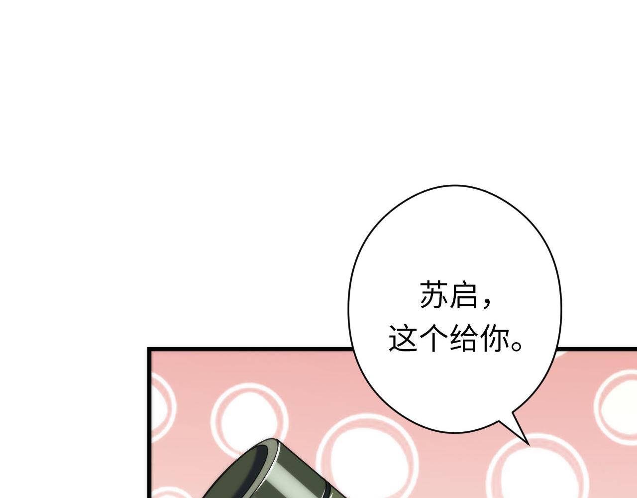 第129话 诡异的市民？35