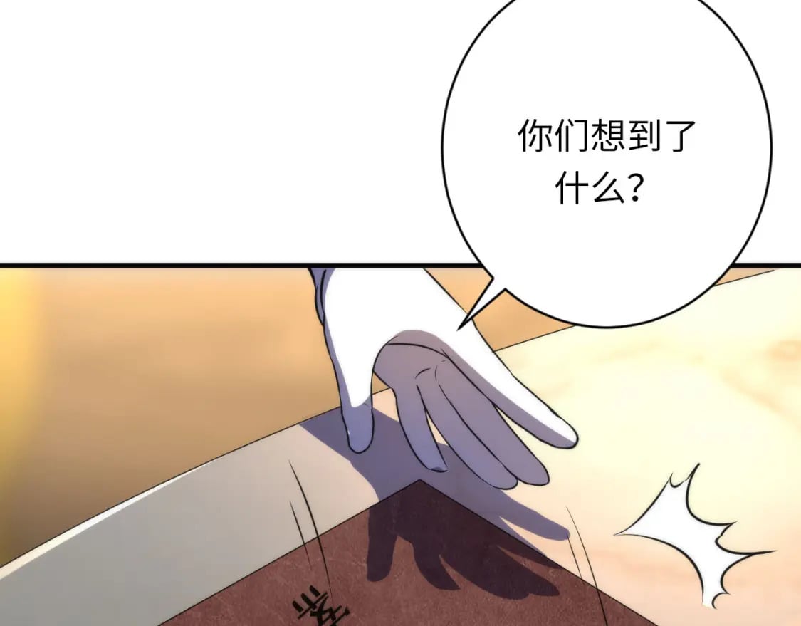 第200话 血液崇拜105