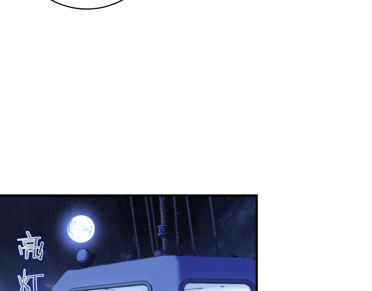 第136话神秘法庭？59