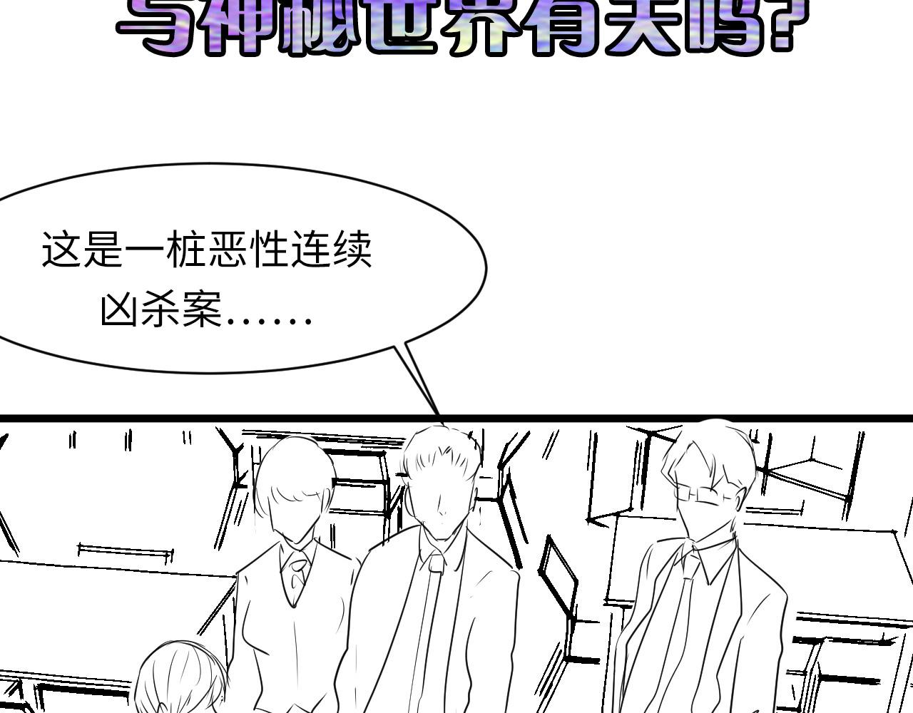 第88话 山寨是第一生产力112