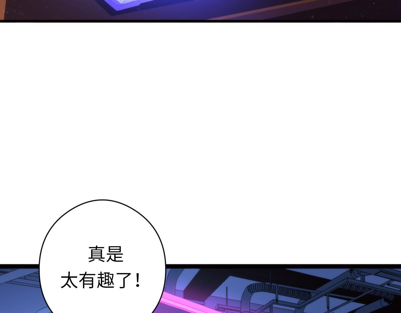 第59话 智慧体系46