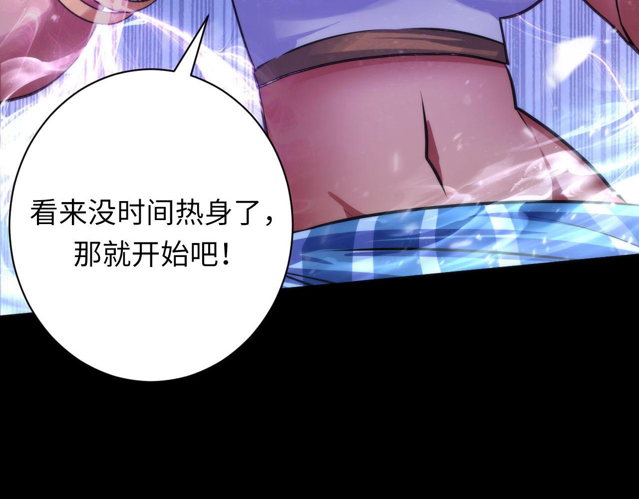 第175话 巨轮来港117