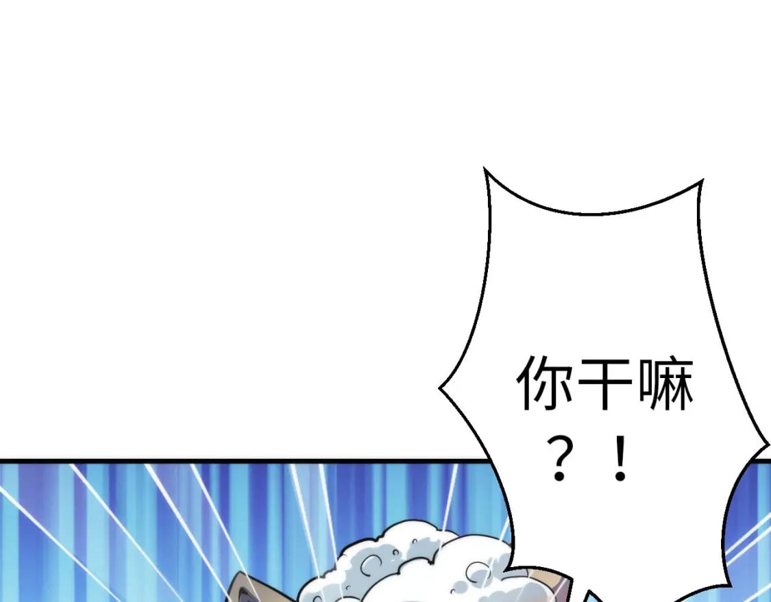 第201话 两个熊孩子50