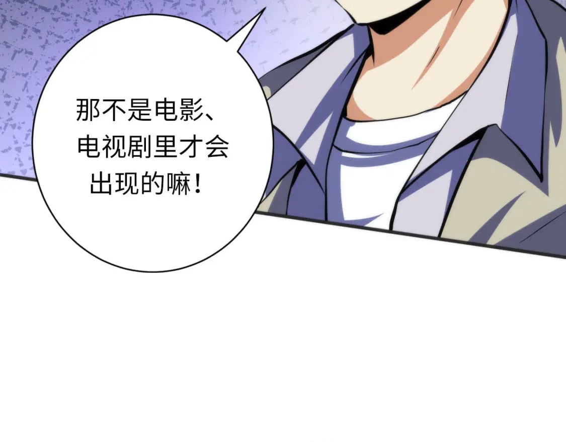 第211话 吸血鬼历史·永生62