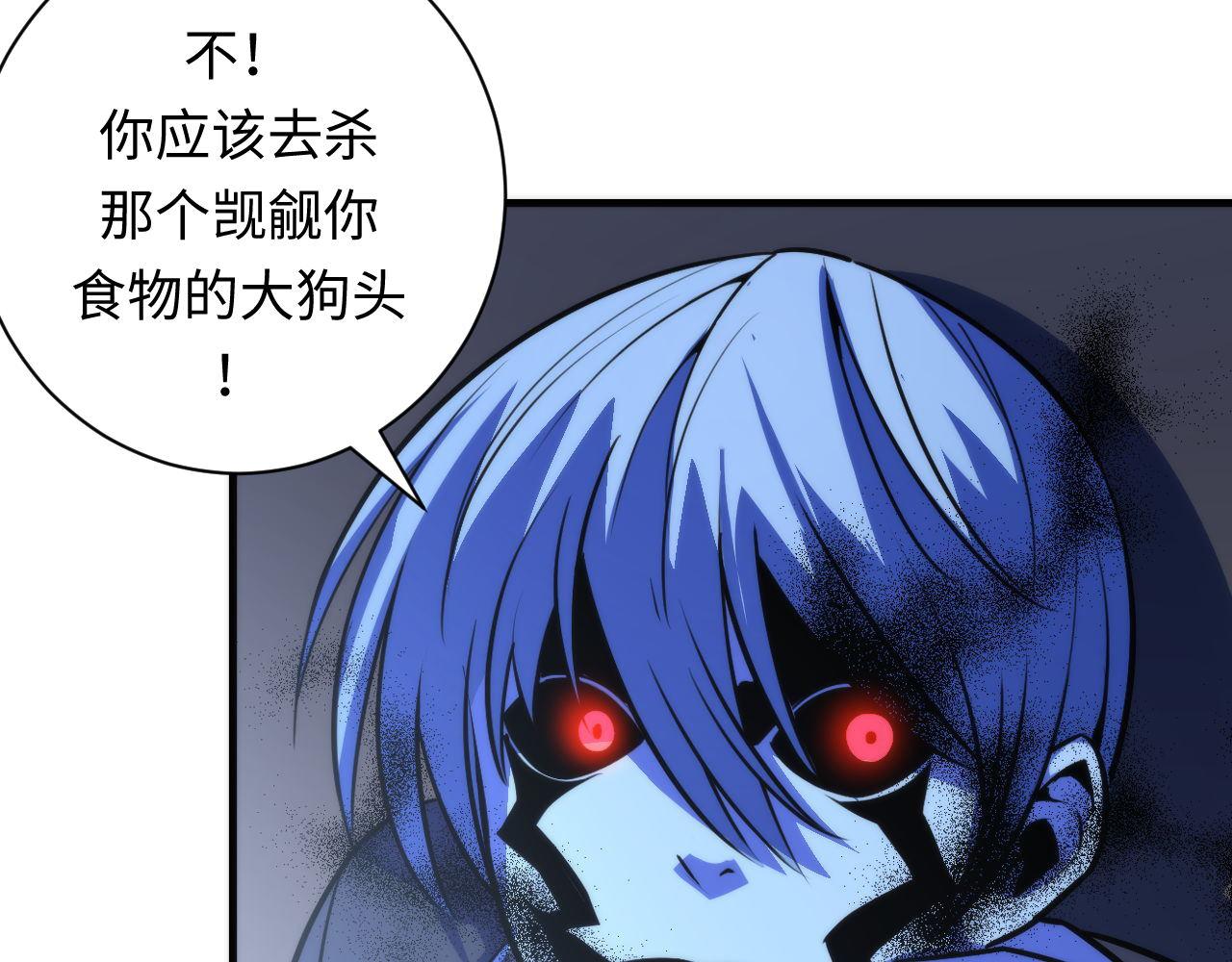 第86话 打卡狂魔杀疯了！84