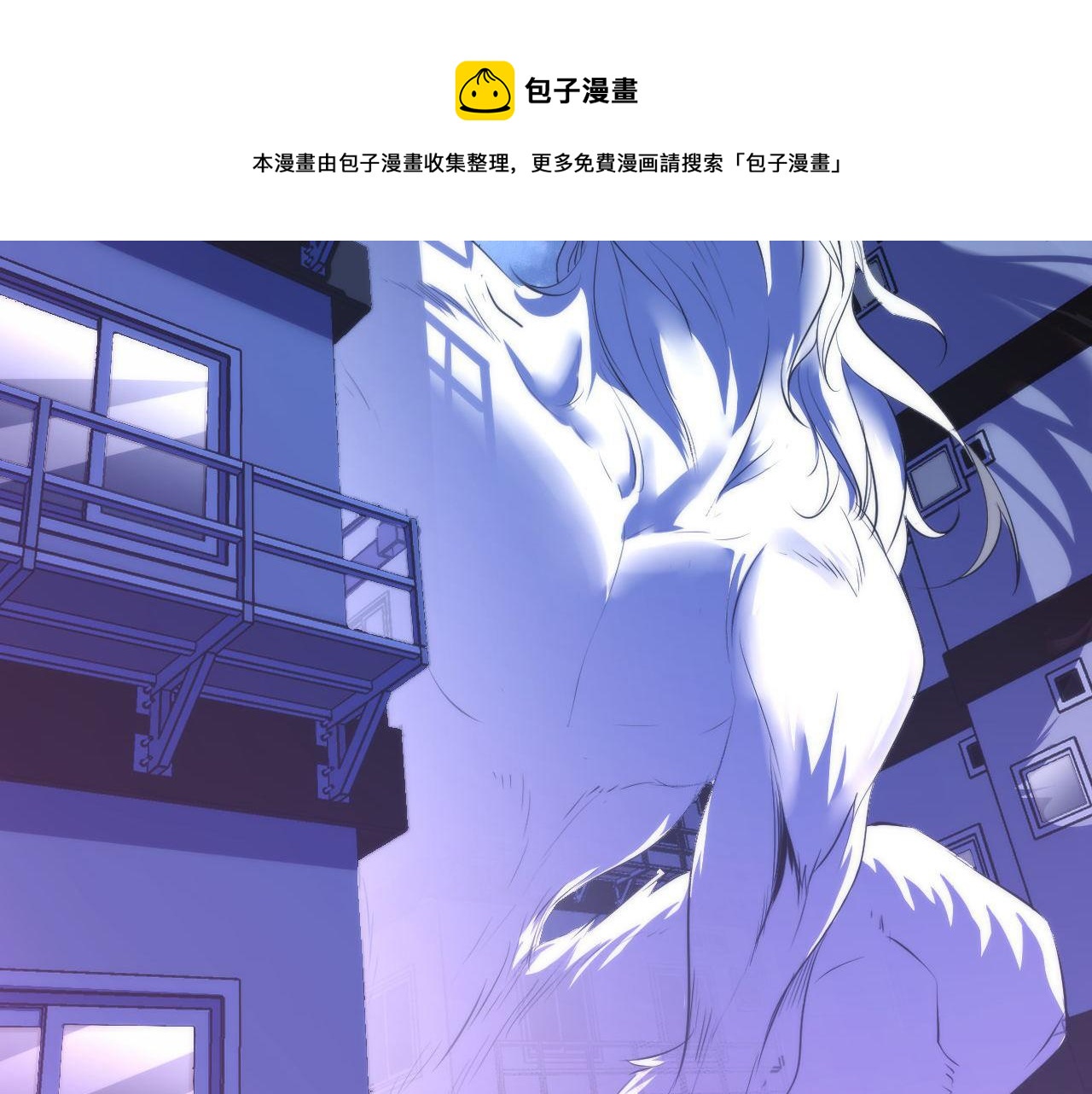 第118话 关门锁天狗！50