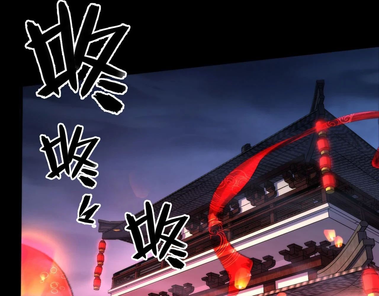 第180话 花魁游街23