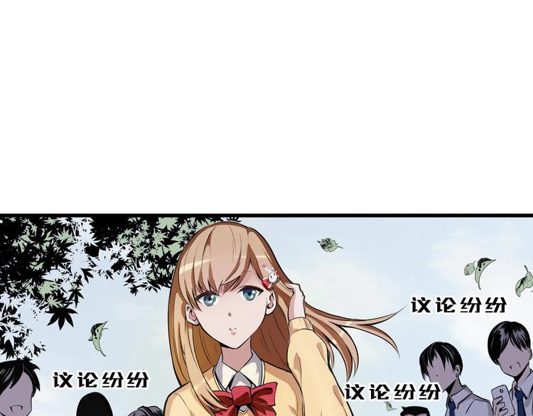 第1话 这世界疯了！41