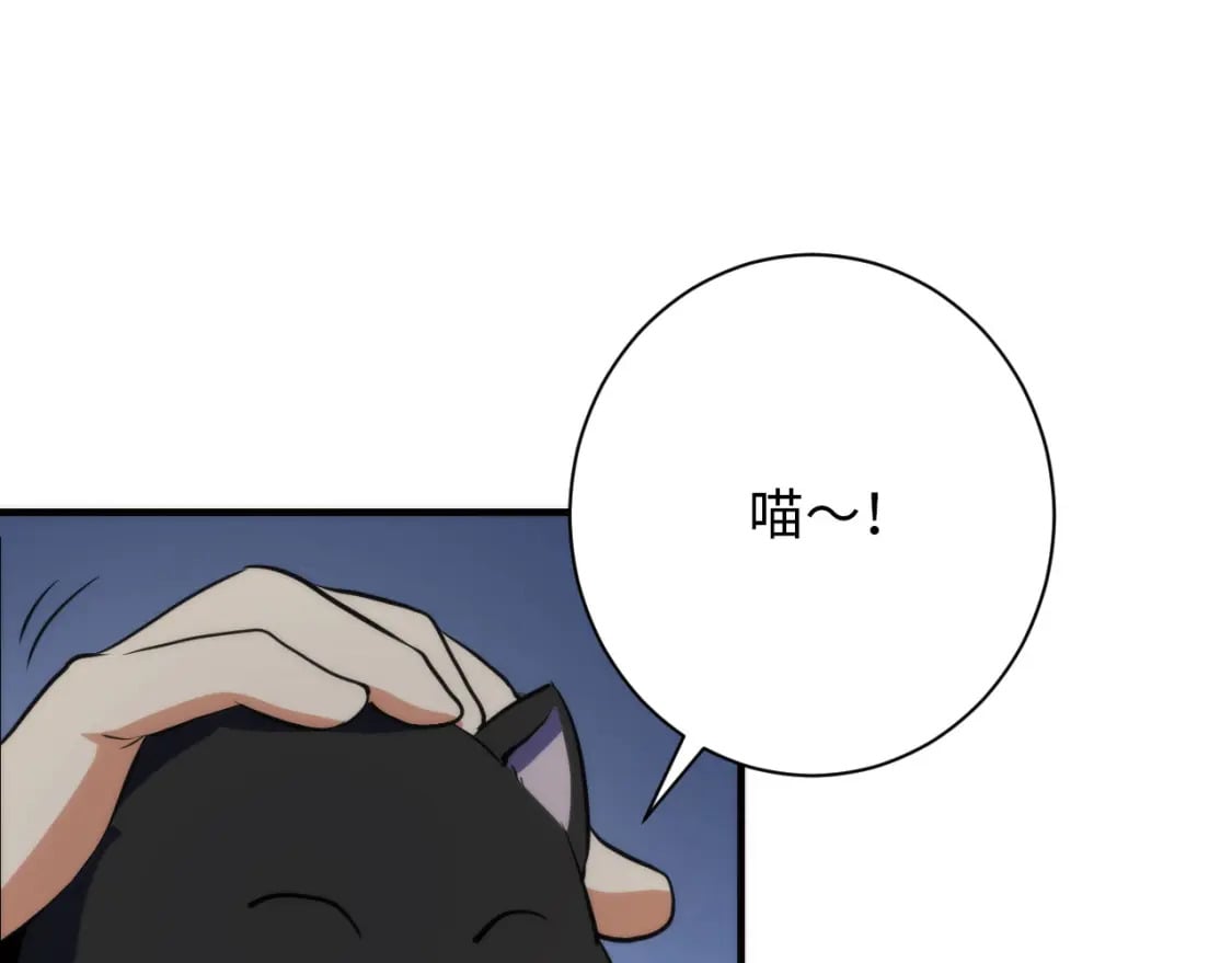 第234话 合作抵万金98