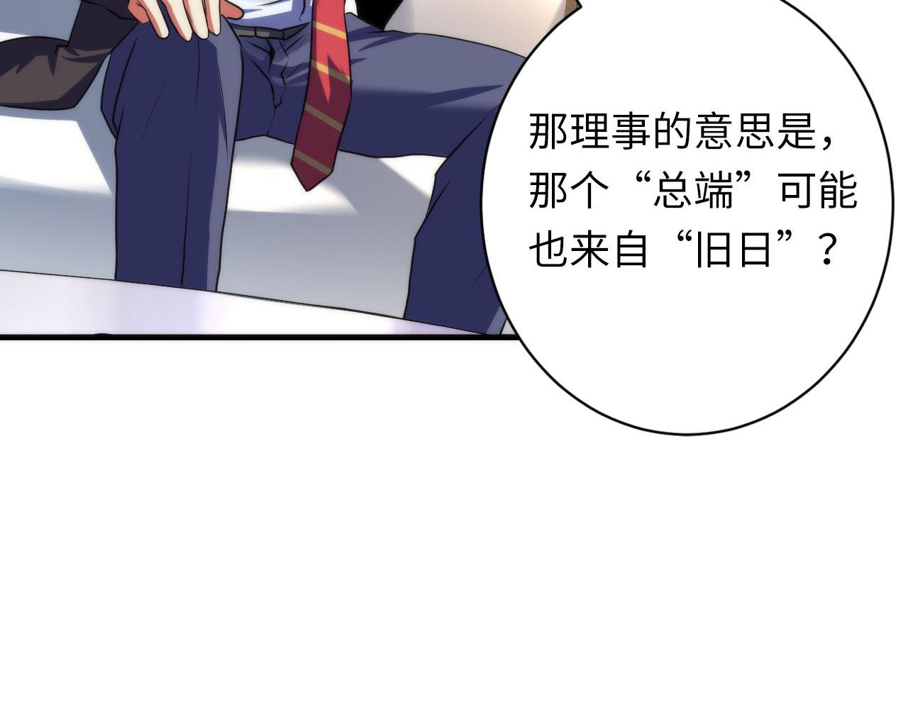 第164话 回家的线索？22