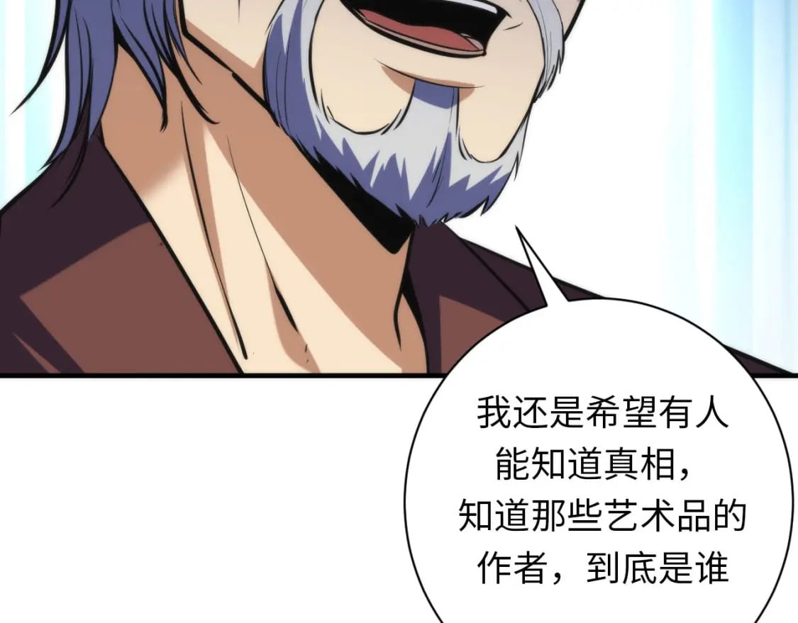 第220话 死人比活人出名52