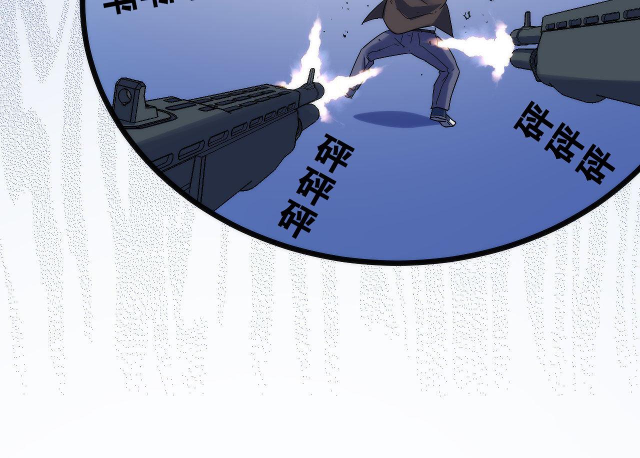 第65话 新的神秘者？61