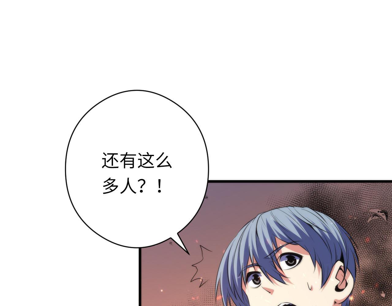 第123话 恐惧蔓延33