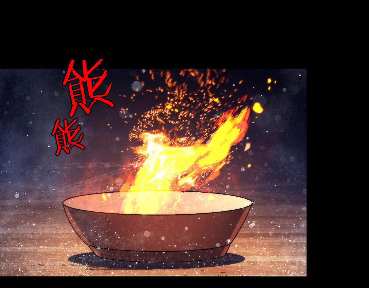 第178话 仪门鬼神90