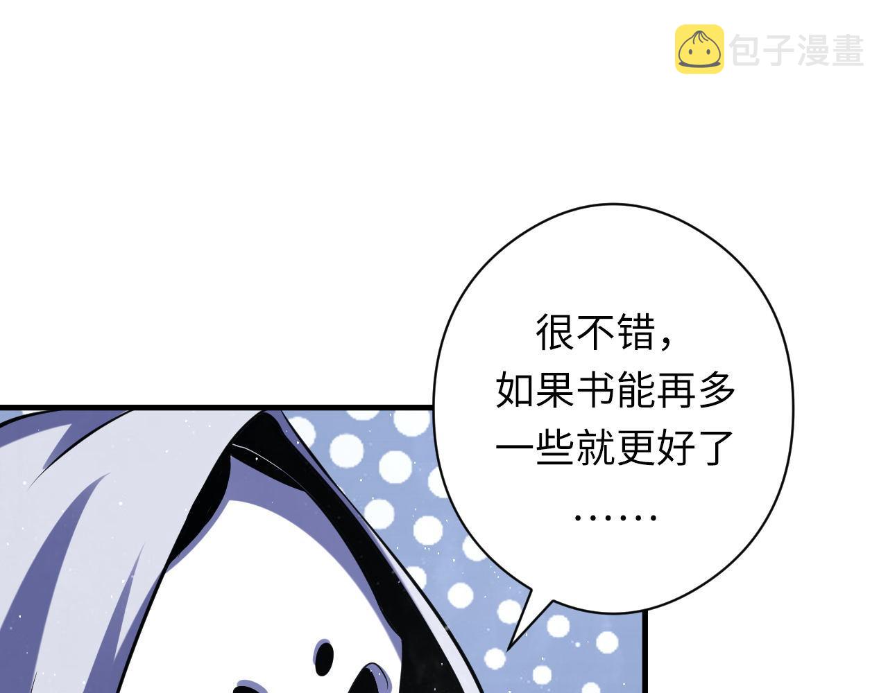 第159话 疯子？·洛都凶案107