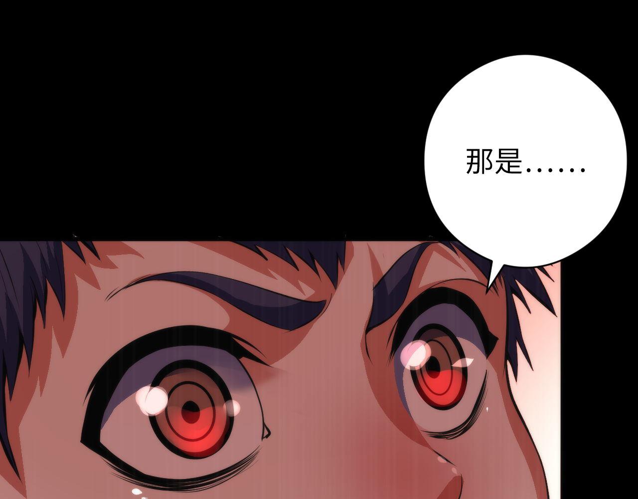 第100话 吓死宝宝了41