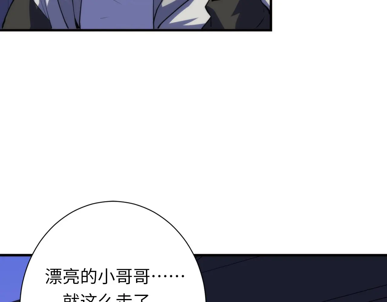 第238话 白鲸的把柄？33