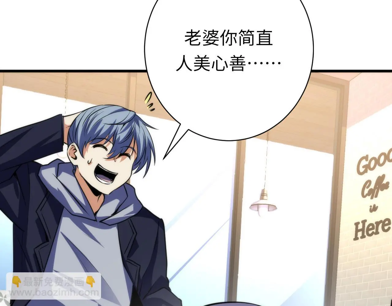 第247话 莉莉丝现世！74