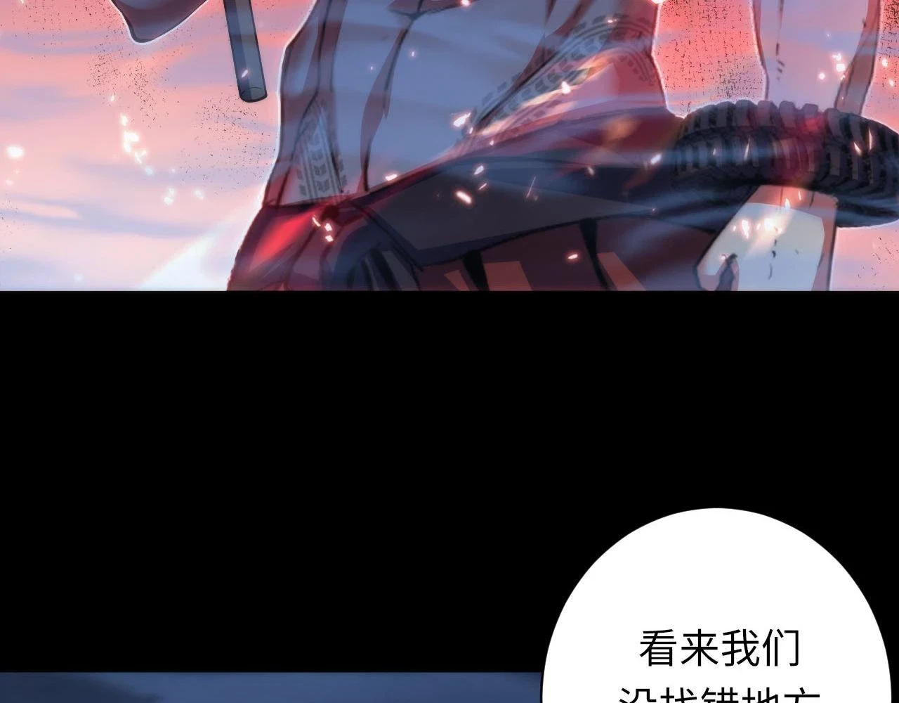 第179话 降神会虽迟但到110