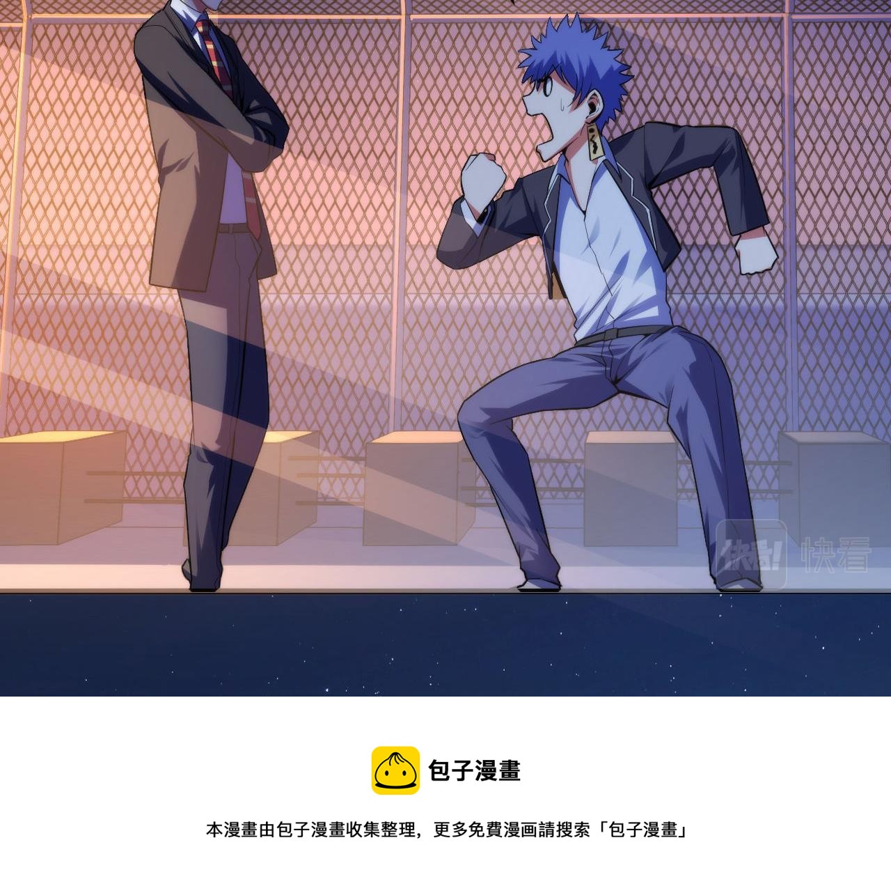第104话 编造鬼王72