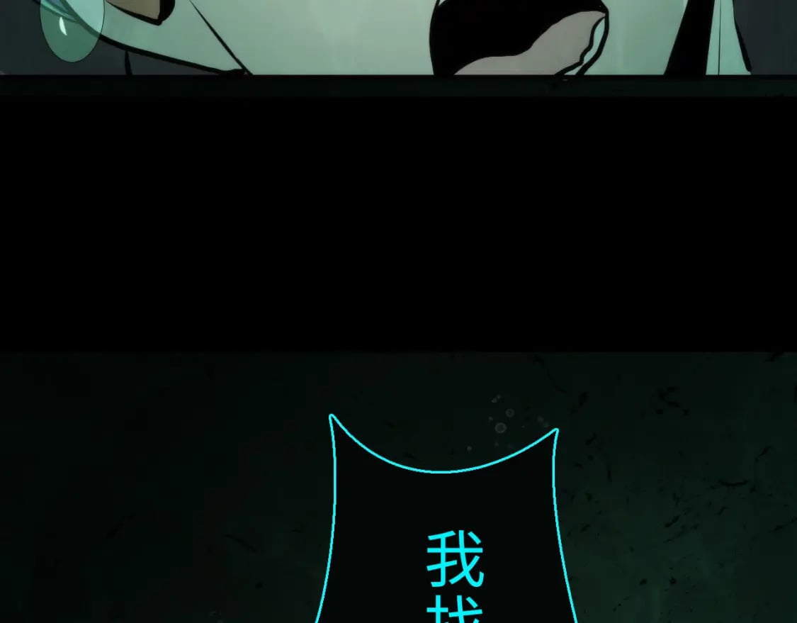 第233话 神秘大厅被迫中断85
