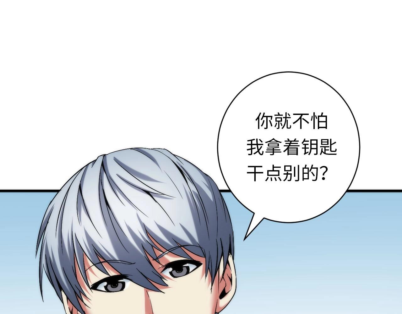 第54话 赛博电子40