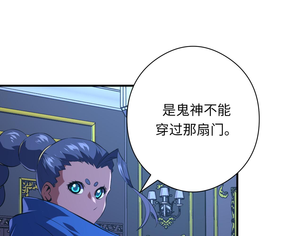 第154话 富翁棋的亡者56