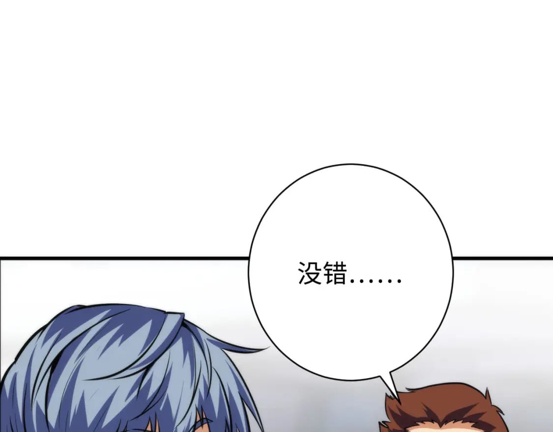 第218话 赝品丑闻·奇怪的呼唤？46
