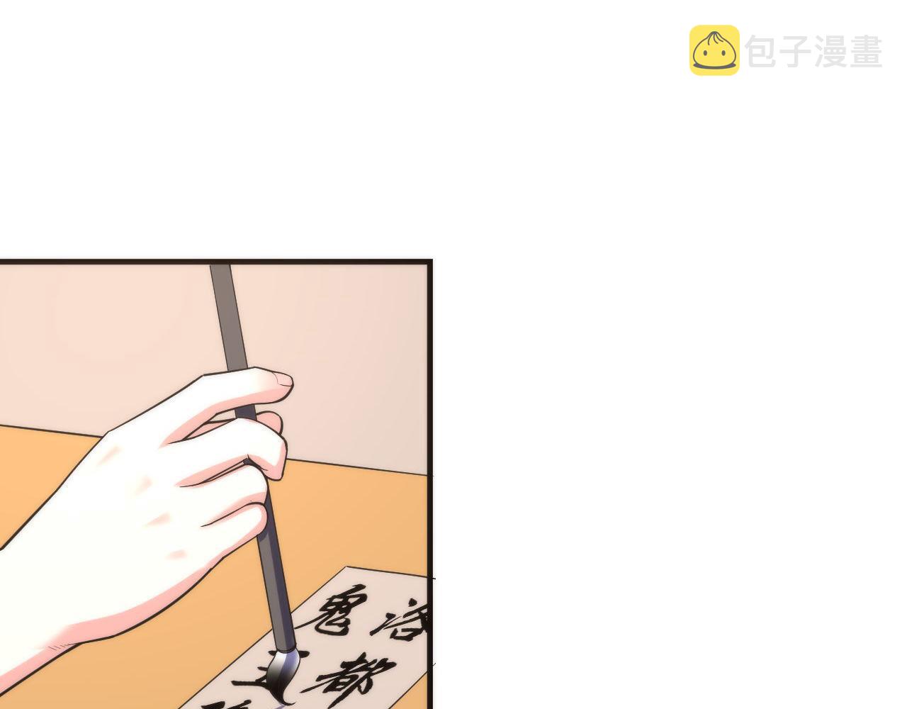 第101话 苏·鬼王缔造者·启4