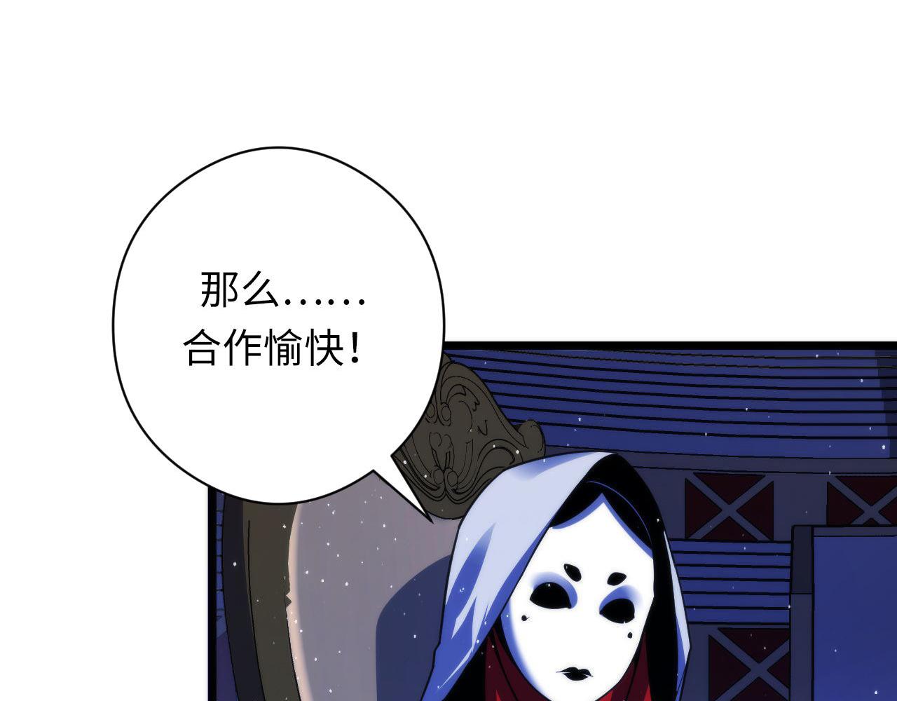 第111话 《洛都鬼神》53
