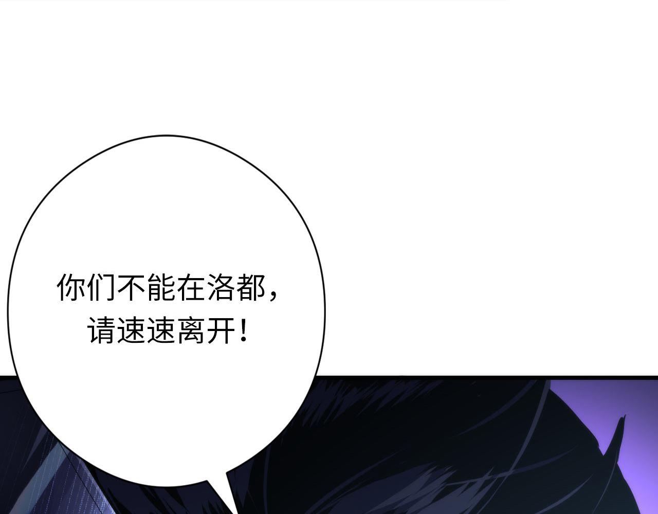 第151话宫武三刀131