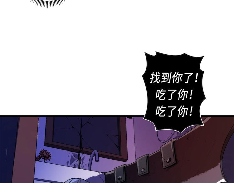 第13话 血腥玛丽来袭72