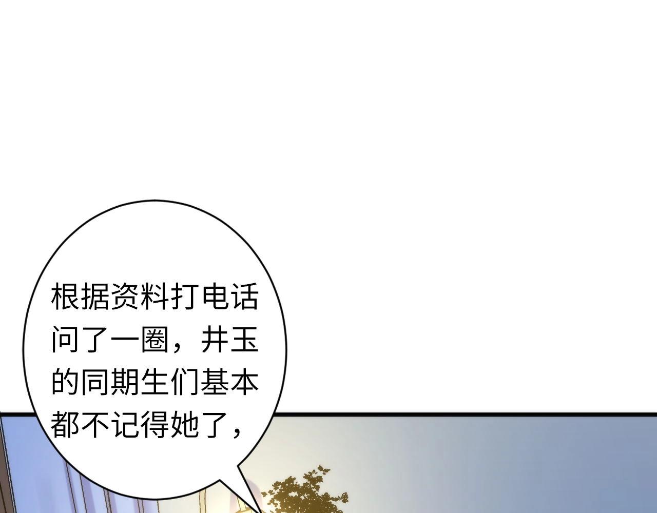 第54话 赛博电子52