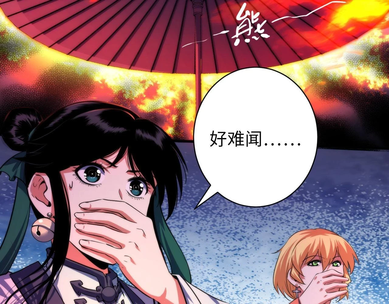 第180话 花魁游街21
