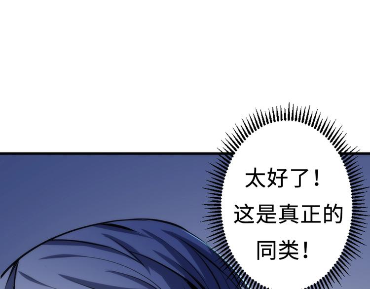 第15话 邀请函19