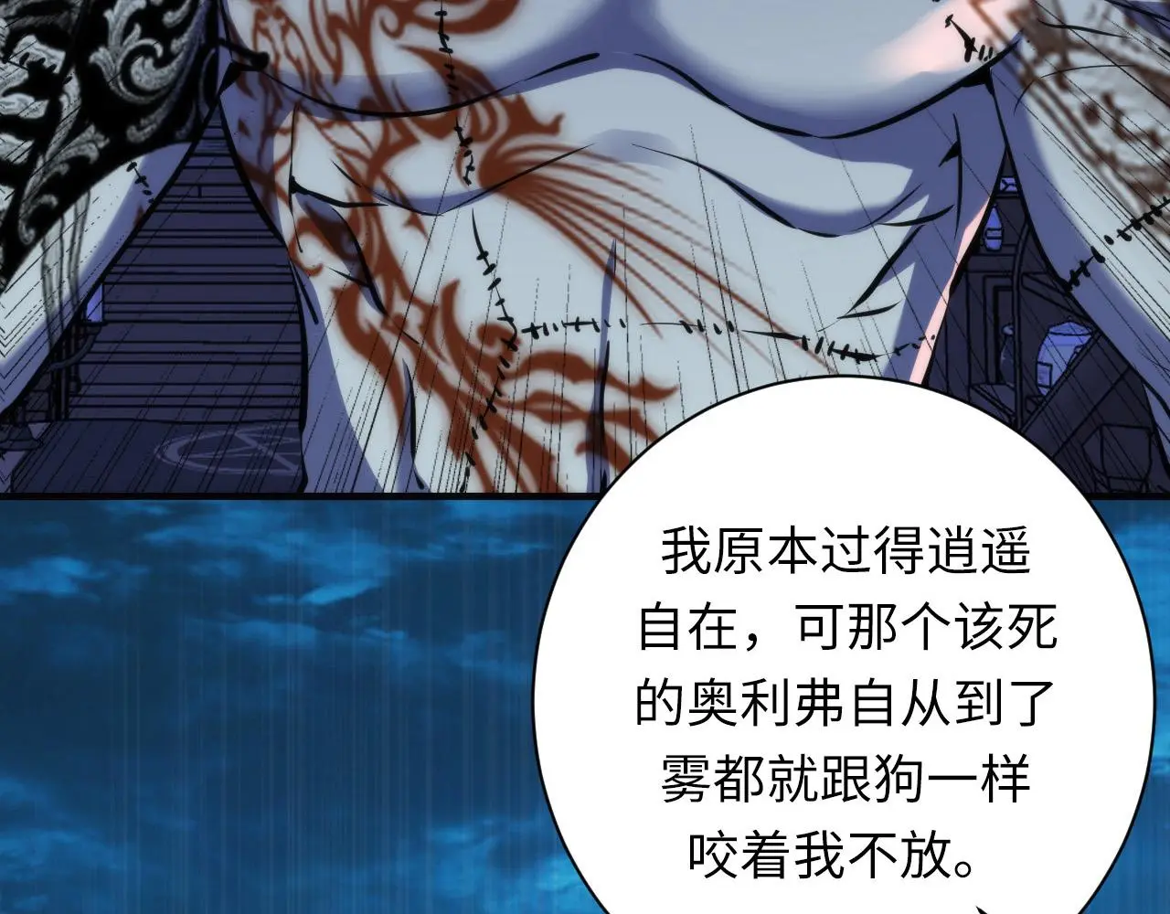 第237话 来得早不如来的巧！19