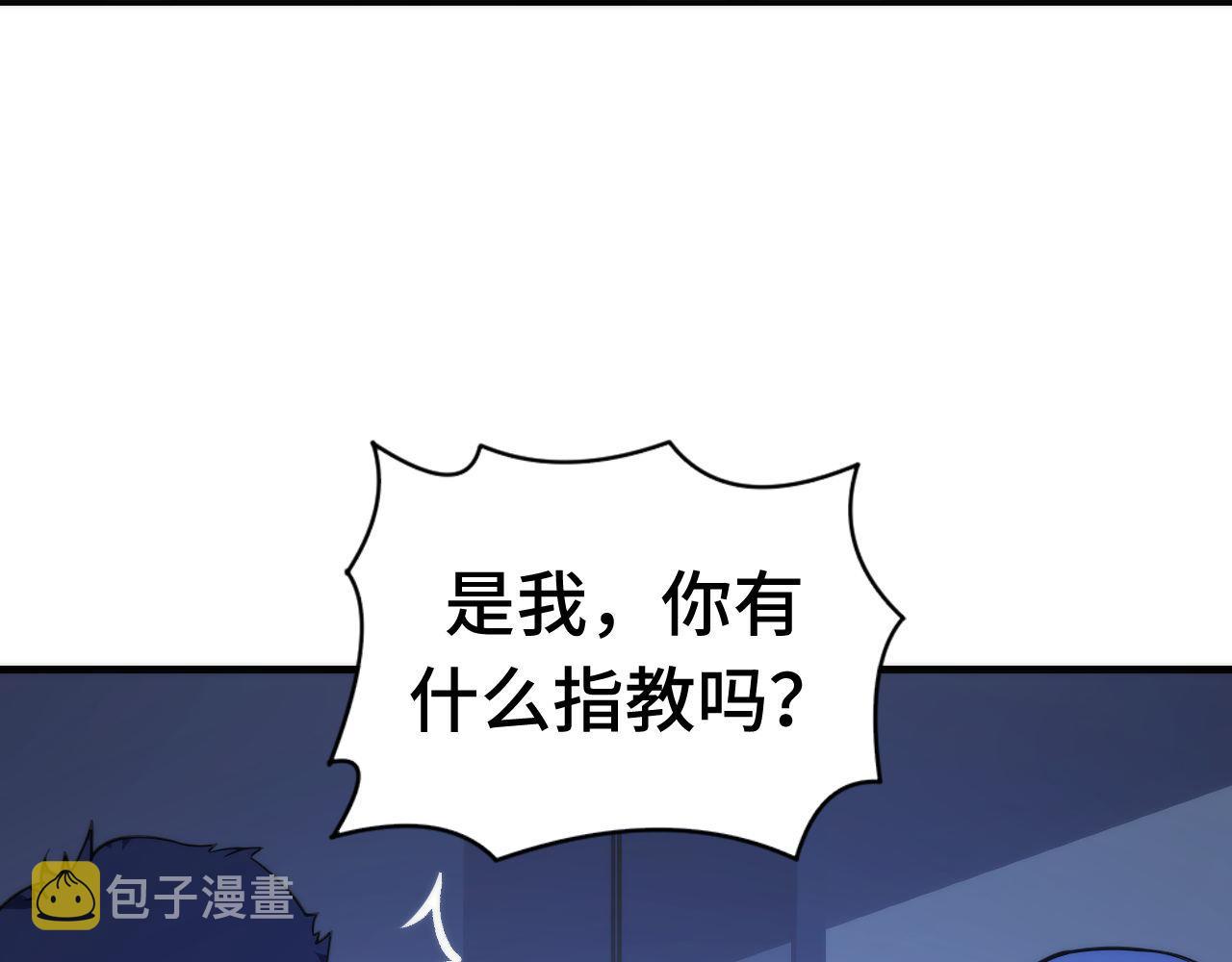 第70话 锚定仪式·冤家路窄96