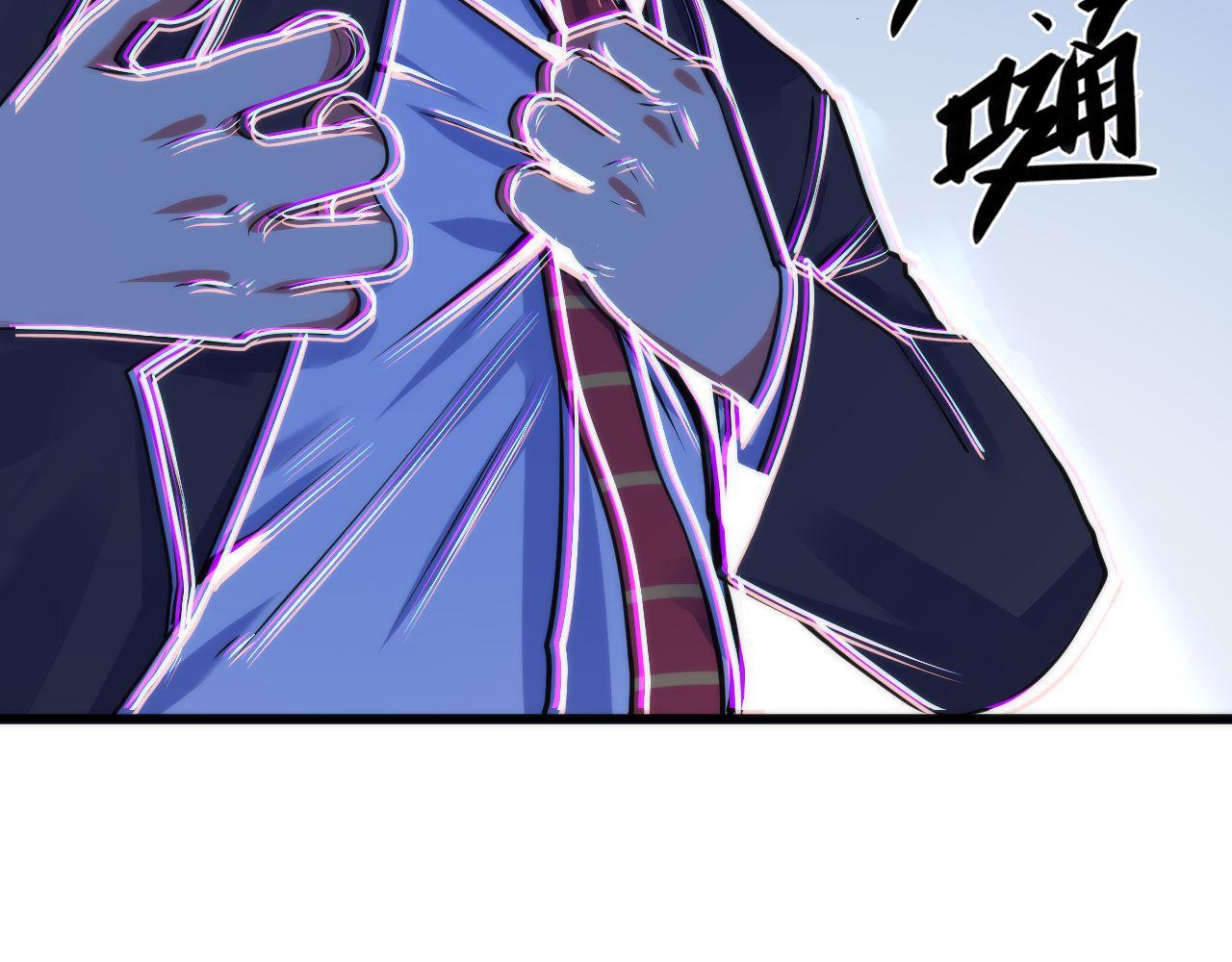 第76话 渡鬼·并肩雨中98