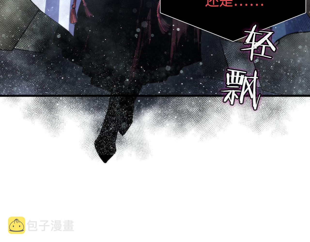 第139话再次失控·和氏登场89