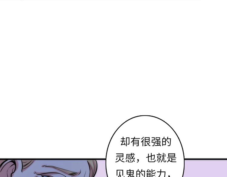 第15话 邀请函12