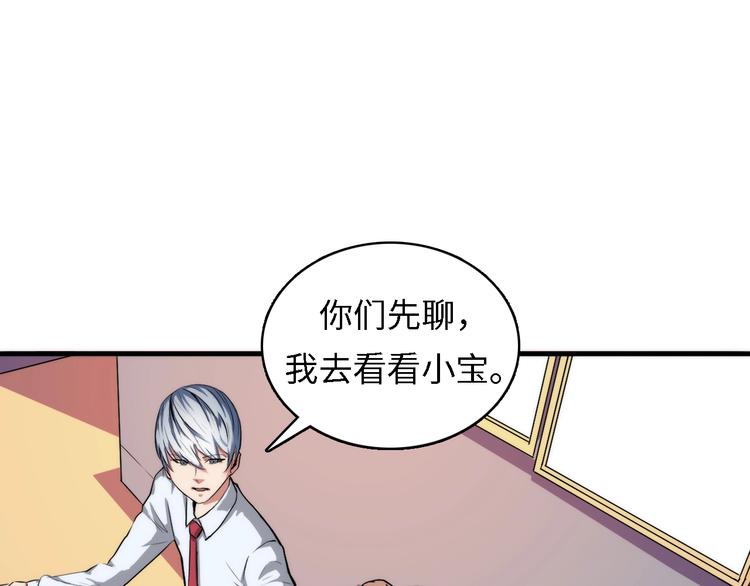 第10话 罗生门的证词22