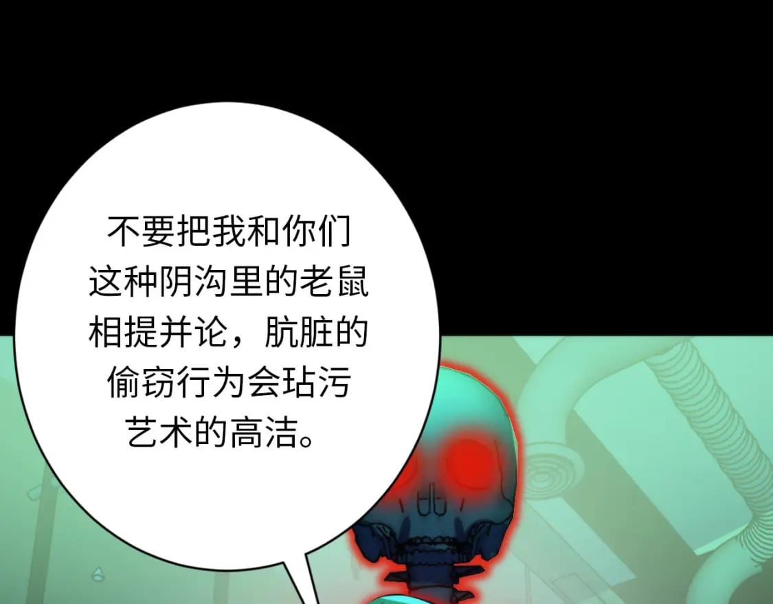 第226话 正式交手·神秘大门19