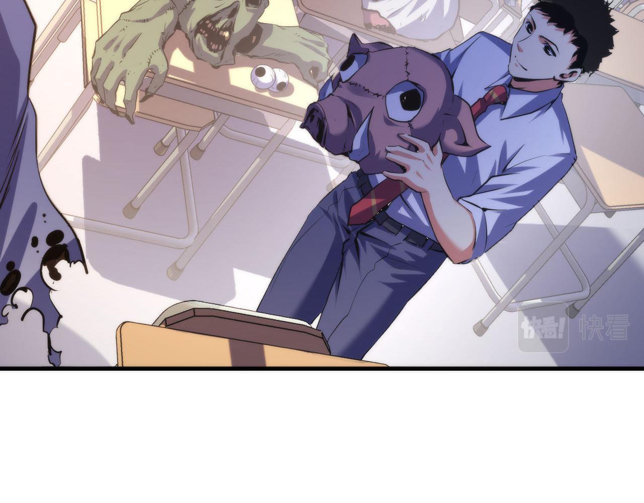 第141话超越之人？69