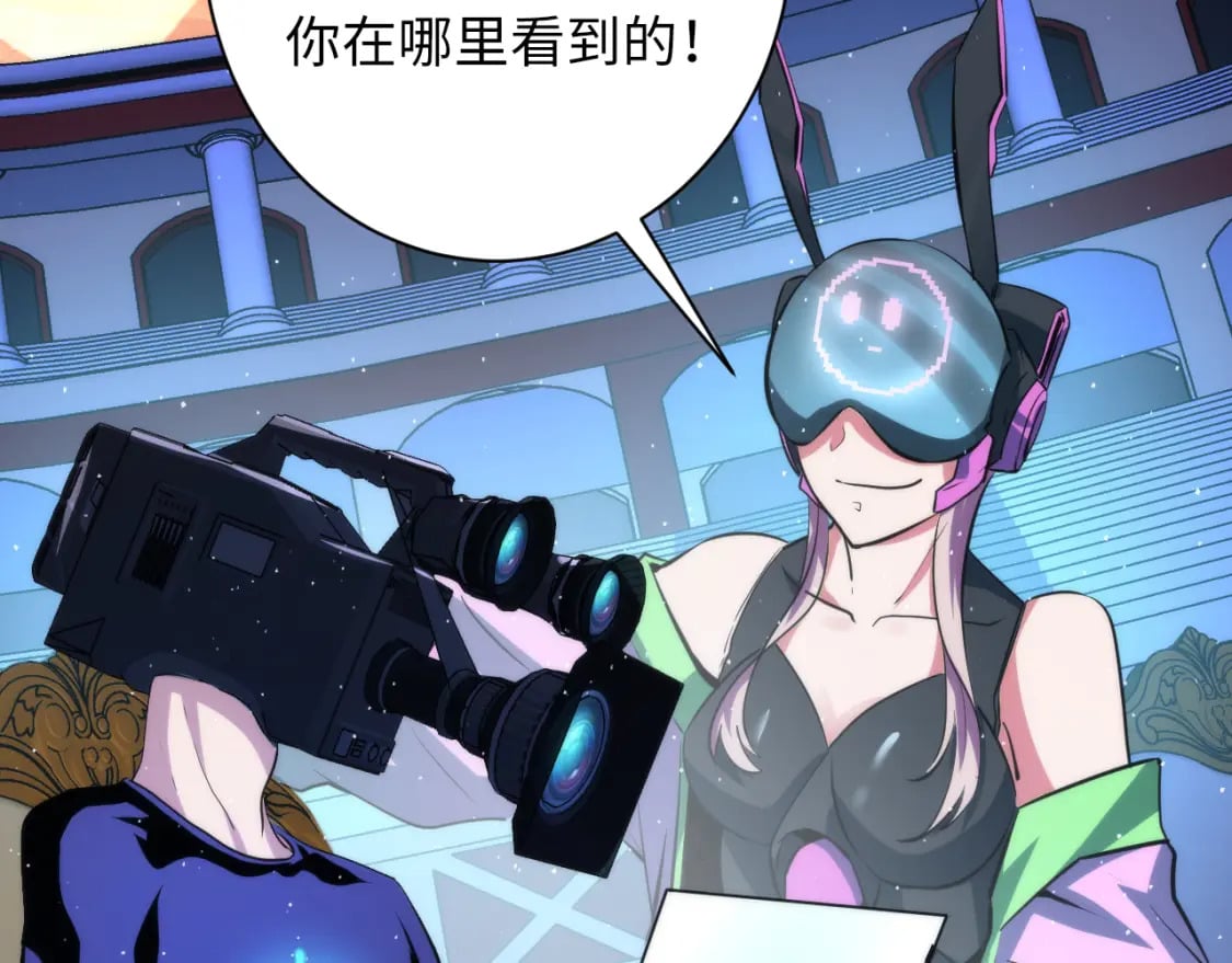 第232话 独家线索・动物异常？35