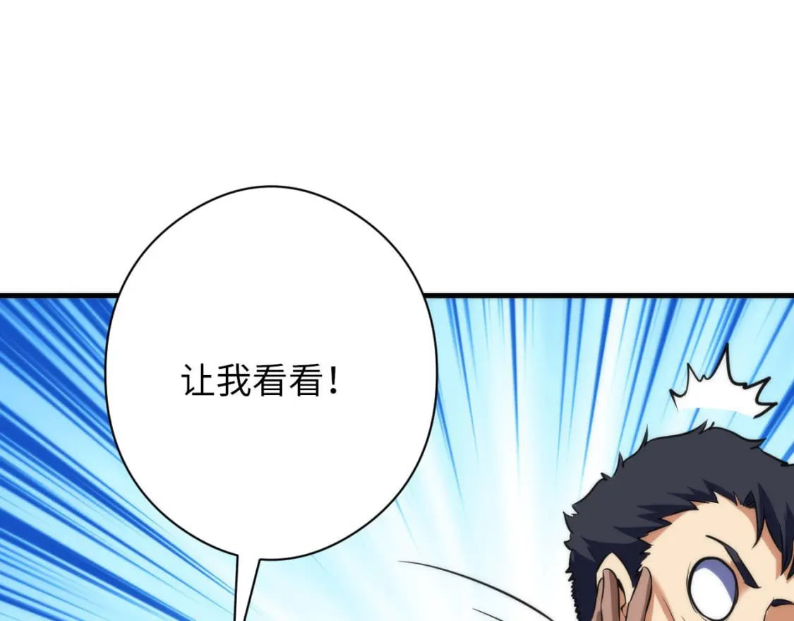 第210话 传染？55