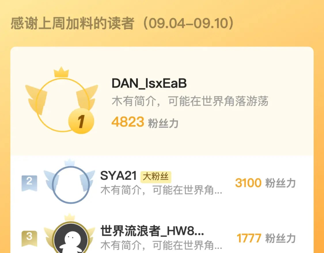 第233话 神秘大厅被迫中断141